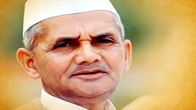 Lal Bahadur Shastri A Tribute to a Visionary Leader